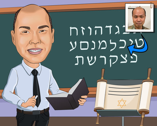 Hebrew Teacher Gift - Custom Caricature From Photo, jewish teacher gift